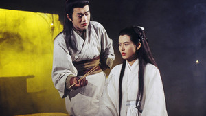 神鵰俠侶 kép
