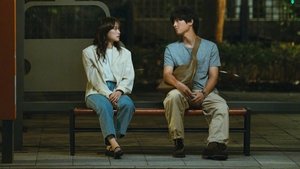 마이 유스 kép