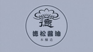 リーガル・ハイ Speciális epizódok Ep.9 9. epizód