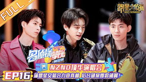 名侦探学院 3. évad Ep.17 17. epizód
