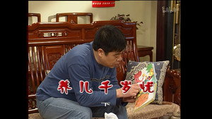 外来媳妇本地郎 4. évad Ep.1182 1182. epizód