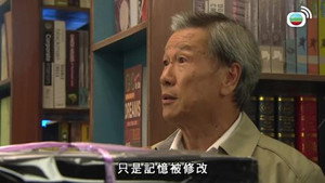 金宵大廈 1. évad Ep.8 8. epizód