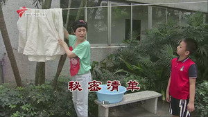 外来媳妇本地郎 12. évad Ep.3879 3879. epizód