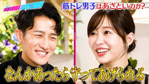 あざとくて何が悪いの？ 1. évad Ep.212 212. epizód