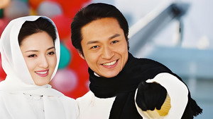 春花秋月 kép