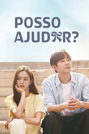 일당백집사 poszter