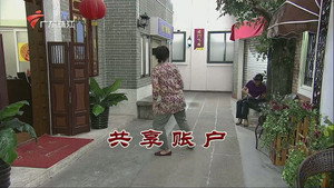 外来媳妇本地郎 9. évad Ep.3336 3336. epizód