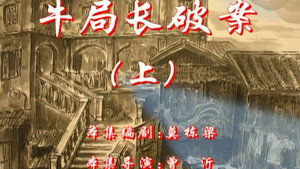 七十二家房客 2. évad Ep.65 65. epizód