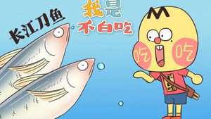 我是不白吃 1. évad Ep.250 250. epizód