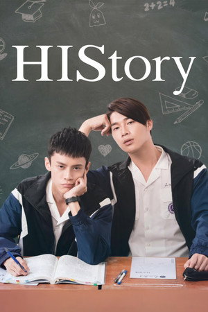 HIStory poszter