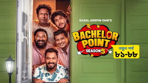 ব্যাচেলর পয়েন্ট - সিজন ৫ kép