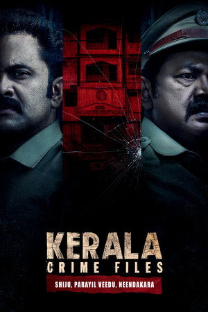 കേരളാ  ക്രൈം ഫയല്സ് poszter