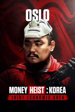 A nagy pénzrablás: Korea poszter