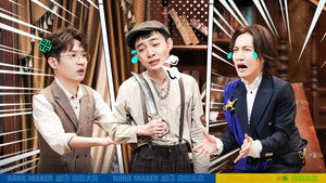 喜剧大会 1. évad Ep.2 2. epizód
