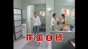 外来媳妇本地郎 2. évad Ep.493 493. epizód