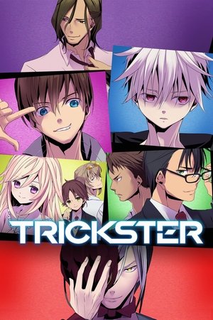 Trickster -江戸川乱歩「少年探偵団」より- poszter