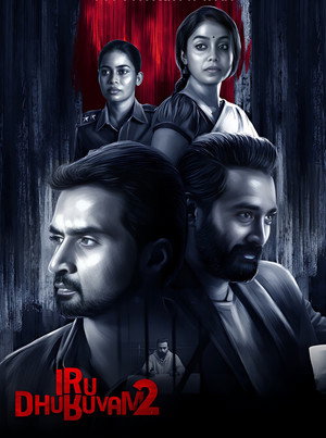 Iru Dhuruvam poszter