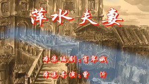 七十二家房客 4. évad Ep.118 118. epizód