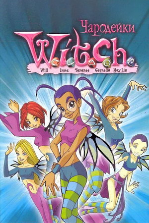 W.I.T.C.H., a tiniboszorkányok poszter