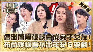小姐不熙娣 1. évad Ep.408 408. epizód