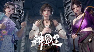 神在囧途 1. évad Ep.19 19. epizód