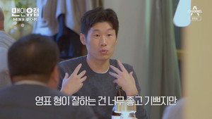 맨인유럽 1. évad Ep.2 2. epizód