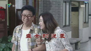 外来媳妇本地郎 12. évad Ep.3685 3685. epizód