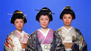 徳川の女たち kép