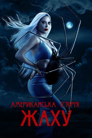 Amerikai Horror Story poszter