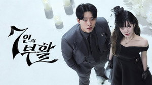 7인의 탈출 kép