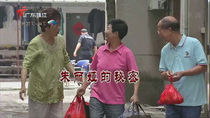 外来媳妇本地郎 12. évad Ep.3843 3843. epizód