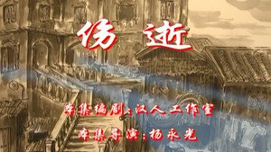 七十二家房客 3. évad Ep.66 66. epizód