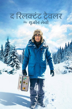 Eugene Levy, a kedvetlen utazó poszter