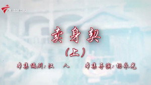 七十二家房客 19. évad Ep.69 69. epizód