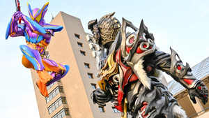 仮面ライダーガヴ 1. évad Ep.36 36. epizód