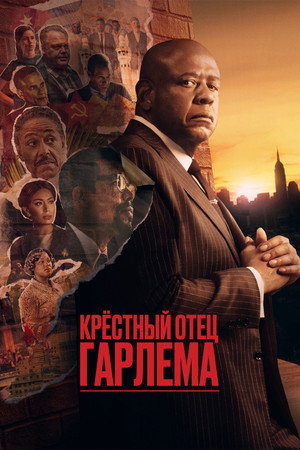 Godfather of Harlem poszter