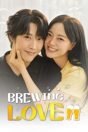 취하는 로맨스 poszter