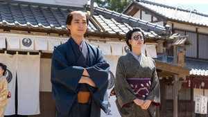 べらぼう～蔦重栄華乃夢噺～ 1. évad Ep.25 25. epizód