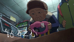 胶囊计划 3. évad Ep.11 11. epizód