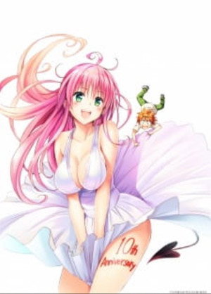 To Love-Ru poszter