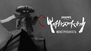LEGO Ninjago: Legends kép