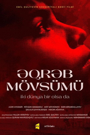 Əqrəb mövsümü poszter