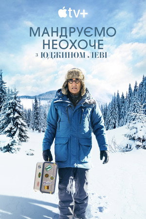 Eugene Levy, a kedvetlen utazó poszter