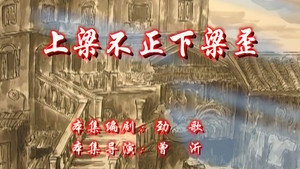 七十二家房客 8. évad Ep.93 93. epizód