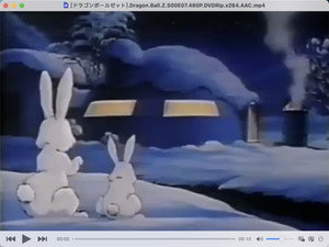 Dragon Ball Z Speciális epizódok Ep.7 7. epizód