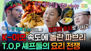푹 쉬면 다행이야 1. évad Ep.70 70. epizód