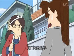 クレヨンしんちゃん 5. évad Ep.20 20. epizód