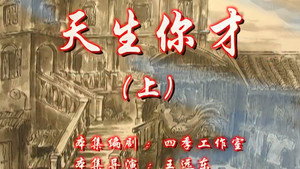 七十二家房客 7. évad Ep.95 95. epizód