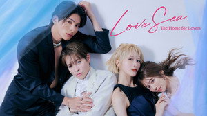 Love Sea ～愛の居場所～ kép
