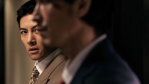 최악의 악 1. évad Ep.6 6. epizód
